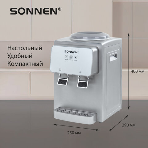 Кулер для воды SONNEN TSE-02GP, настольный, НАГРЕВ/ОХЛАЖДЕНИЕ ЭЛЕКТРОННОЕ, 2 крана, серебристый, 455745