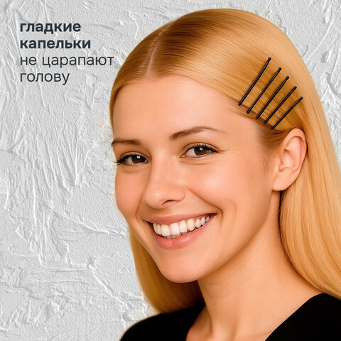 Невидимки для волос НАБОР 50 шт., 5 см, черный, MONTE VITA (МОНТЕ ВИТА), 457101