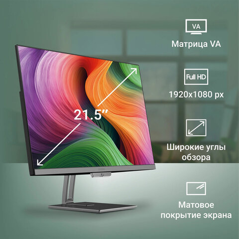 Моноблок DIGMA Action 21,5", Intel N95, 8 Гб, SSD 256 Гб, Windows 11 Pro, клавиатура + мышь, черный, DM21N9-8CXW01