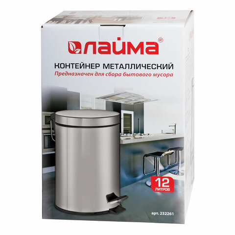 Ведро мусорное с педалью 12 литров "Classic", ЗЕРКАЛЬНОЕ, нержавеющая сталь, со съемным внутренним ведром, LAIMA, 232261