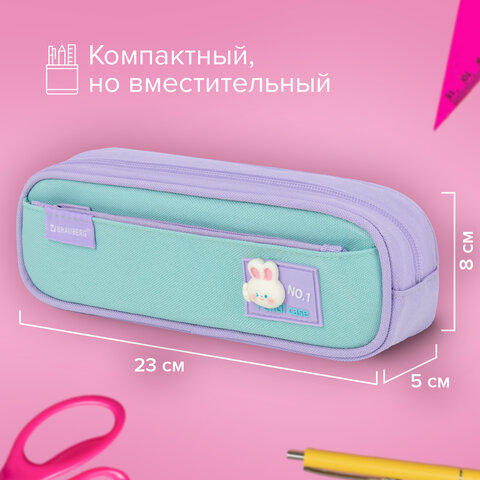 Пенал-футляр BRAUBERG, 2 отделения, 3D-элемент, полиэстер, "Cute bunny", 23х8х5 см, 273571