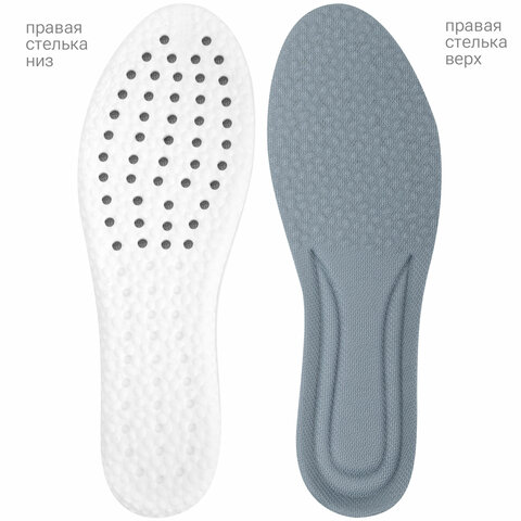 Стельки для обуви АНАТОМИЧЕСКИЕ ДЫШАЩИЕ, материал PU PRO, размер RU 34-39 / EU 35-40, с линиями выреза, SHEGRA (ШЕГРА), 700738