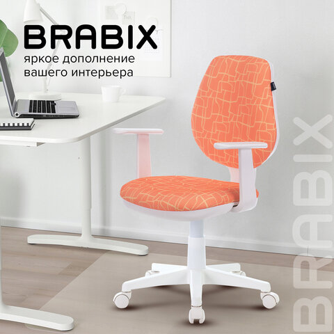Кресло детское BRABIX "Fancy MG-201W", с подлокотниками, пластик белый, с рисунком "Giraffe", 532407, MG-201W_532407