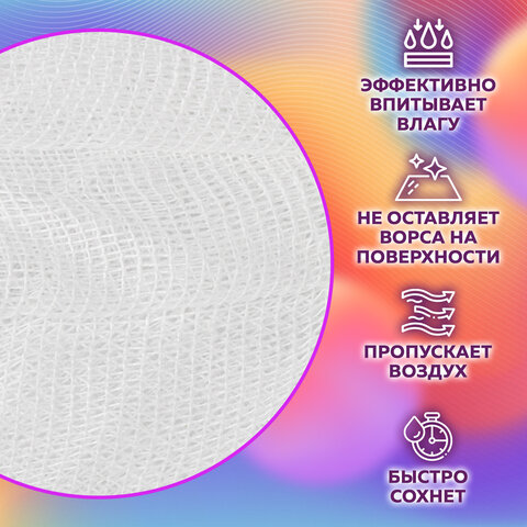 Марля медицинская отбеленная в рулоне, отрез 0,9х5 м, плотность 28(±2) г/м2, NF