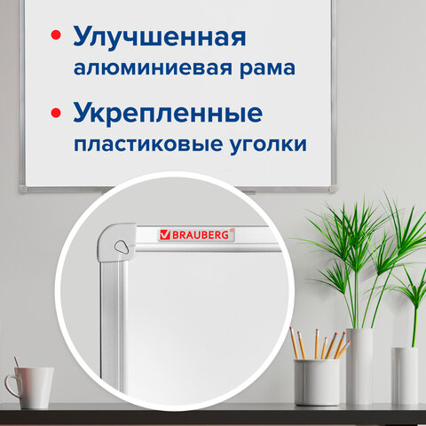 Доска магнитно-маркерная 90х120 см, алюминиевая рамка, ГАРАНТИЯ 10 ЛЕТ, РОССИЯ, BRAUBERG Стандарт, 235522