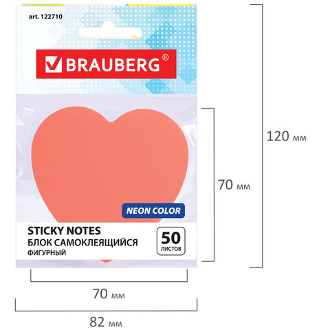 Блок самоклеящийся (стикеры), фигурный BRAUBERG, НЕОНОВЫЙ "Сердце", 50 листов, розовый, европодвес, 122710