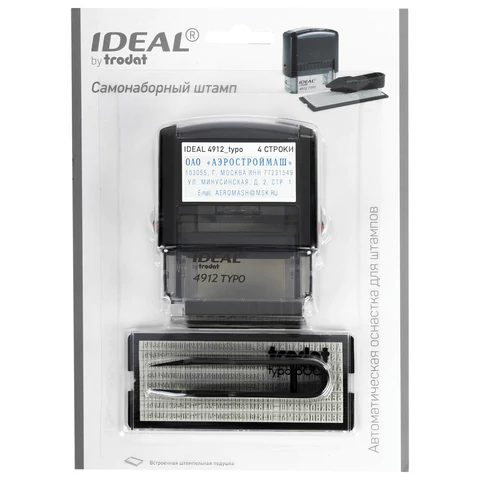 Штамп самонаборный 4-строчный, оттиск 47х18 мм, синий без рамки, TRODAT IDEAL 4912 P2, КАССА, 168225/125427