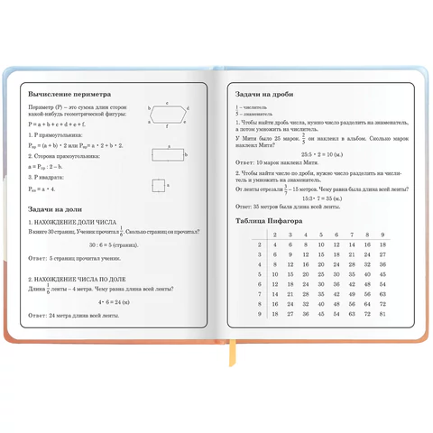 Дневник 1-4 класс 48 л., кожзам (твердая с поролоном), печать, наклейки, ЮНЛАНДИЯ, "Собачка", 106943