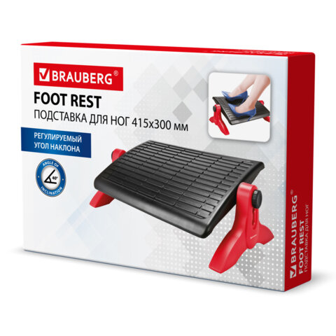Подставка для ног BRAUBERG офисная, 45х32 см, регулируемые высота и угол наклона, черная, 531489