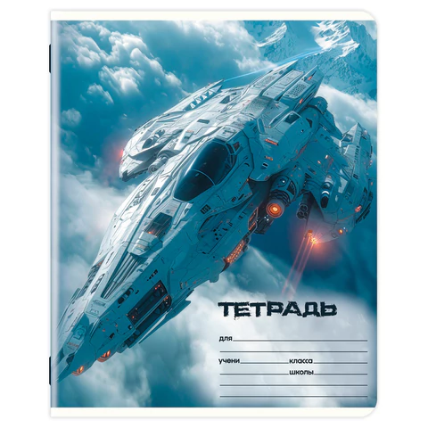 Тетрадь 12 л. ЮНЛАНДИЯ, клетка, обложка картон, МИКС-2, 107273