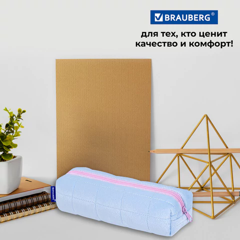 Пенал BRAUBERG, мех, 21х6х6 см, голубой/розовый