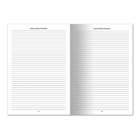 Медицинская карта ребёнка, форма № 026/у-2000, 16 л., картон, А4 (200x280 мм), универсальная, STAFF, 130211