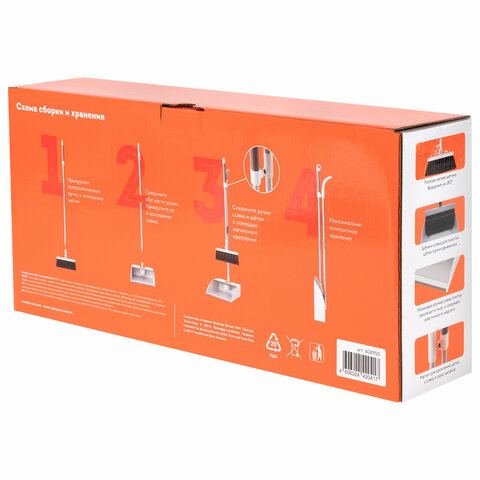 Совок для мусора с черенком 84 см + щетка с телескопическим черенком 63-108 см, магнитное крепление, бело-серый, DASWERK (ДАСВЕРК), 608950