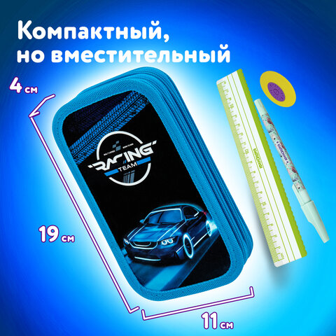 Пенал ЮНЛАНДИЯ, 2 отделения, картон с эффектом soft-touch, 19х11 см, "Speed race", 272264