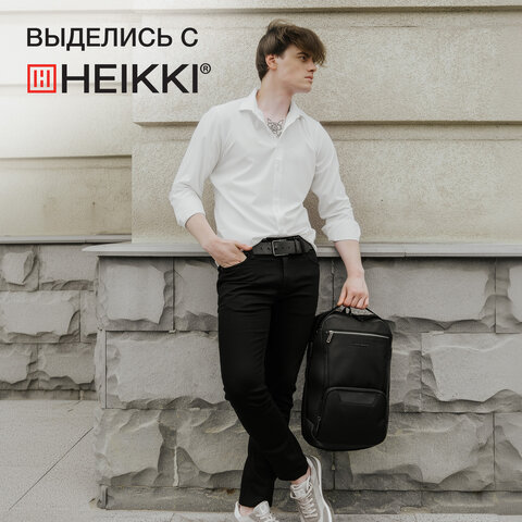 Рюкзак HEIKKI HIGH TECH (ХЕЙКИ) с отделением для ноутбука, USB-порт, черный, 46x30x10 см, 272588
