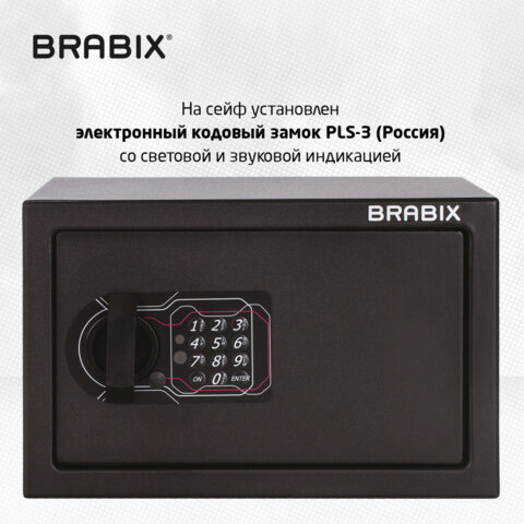 Сейф мебельный BRABIX "SF-200EL", 200х310х200 мм, электронный замок, черный, 291145, S103BR211214