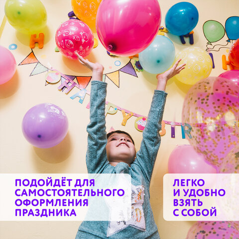 Насос ручной для воздушных шаров, цвет синий, BRAUBERG KIDS, 591901