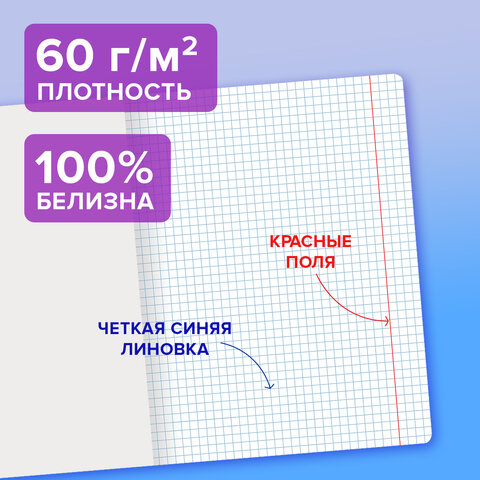 Тетрадь обложка пластик (прозрачный) 18 л., клетка, BRAUBERG "Smart Cover", АССОРТИ (в спайке), 405030