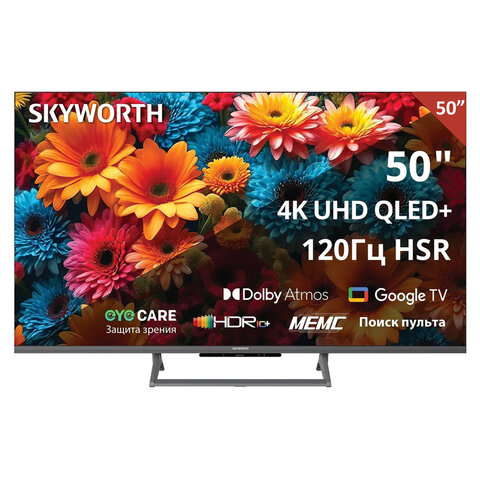 Телевизор SKYWORTH 50Q67H, 50" (127 см), QLED+, 3840x2160, 4K, 16:9, Google TV, Wi-Fi, черный