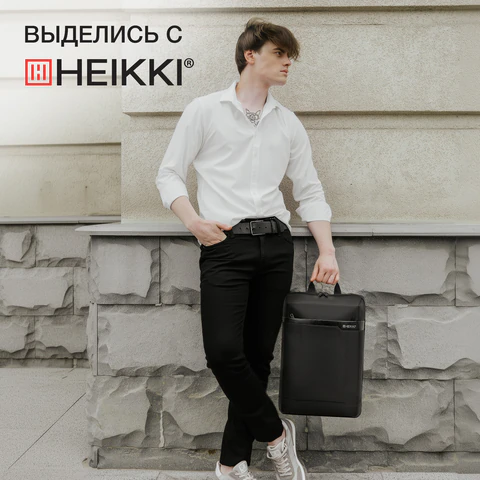 Рюкзак HEIKKI HIGH TECH (ХЕЙКИ) с отделением для ноутбука, черный, 43x28x12 см, 272589
