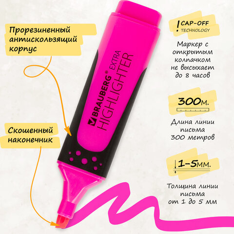 Набор текстовыделителей BRAUBERG 4 шт., АССОРТИ, "EXTRA", прорезиненный корпус, линия 1-5 мм, 151746