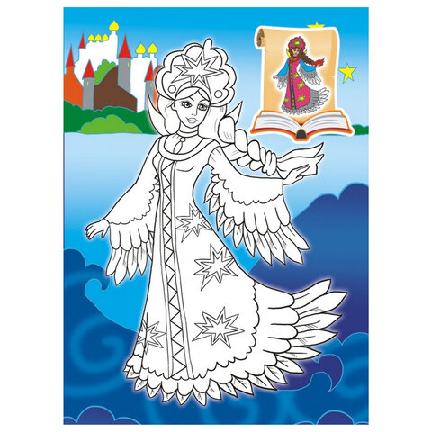 Раскраска с заданиями "Для мальчиков и девочек" с цветным фоном, А4, 16 стр., 21х29 см, АССОРТИ, ЛиС