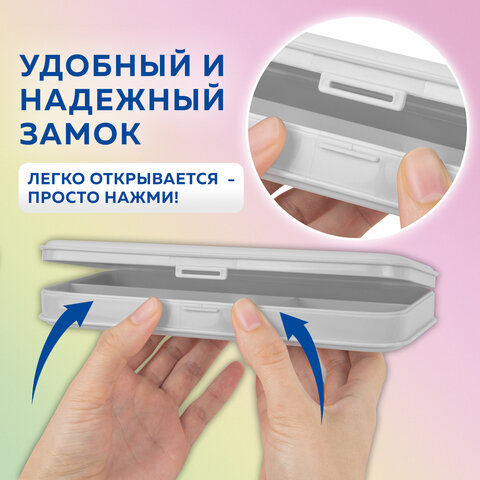 Пенал пластиковый BRAUBERG, серый, С НАКЛЕЙКАМИ, 21х9х3 см, 272273