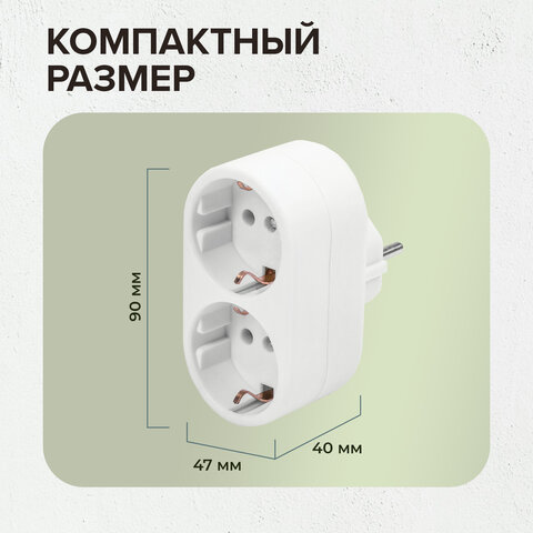 Сетевой разветвитель SONNEN U-020G, 2 розетки, с заземлением, 16 А, белый, 511442