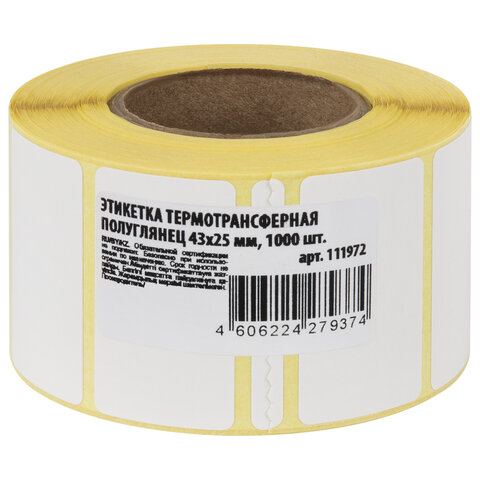 Этикетки термотрансферные, ПОЛУГЛЯНЕЦ, 43х25 мм, 1000 этикеток в ролике, 111972
