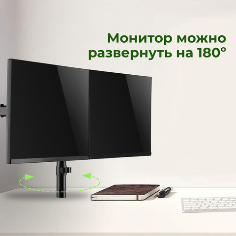 Кронштейн для двух мониторов настольный VESA 75х75, 100х100, 17"-32", до 16 кг, SONNEN STATIC, 455943