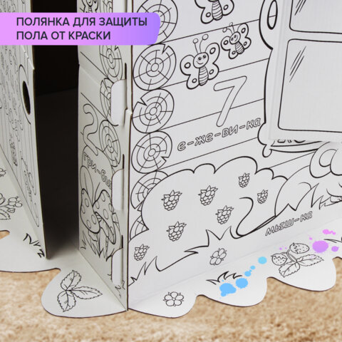 Картонный игровой развивающий Домик-раскраска "Сказочный", высота 130 см, BRAUBERG KIDS, 880364