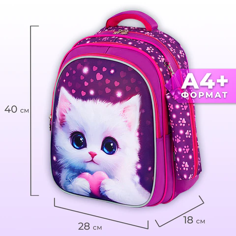 Рюкзак BRAUBERG KIDS MIND с пеналом в комплекте, 2 отделения, "Humble Cat", 40х28х18 см, 273176