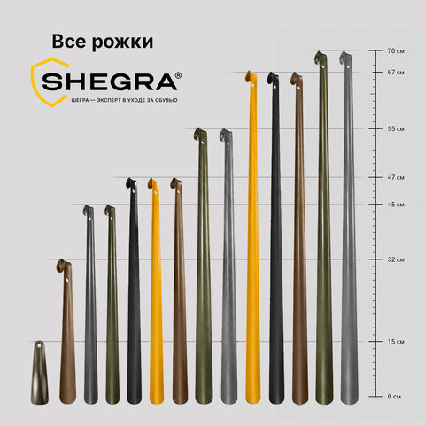 Ложка (рожок) для обуви с крючком МЕТАЛЛИЧЕСКАЯ 55 см, антик БРОНЗА, SHEGRA (ШЕГРА), LUXE, 702515