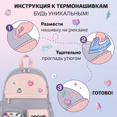Рюкзак BRAUBERG PASTEL с термонашивками в комплекте, "Sweet paws", серый, 40х29х14 см, 272064