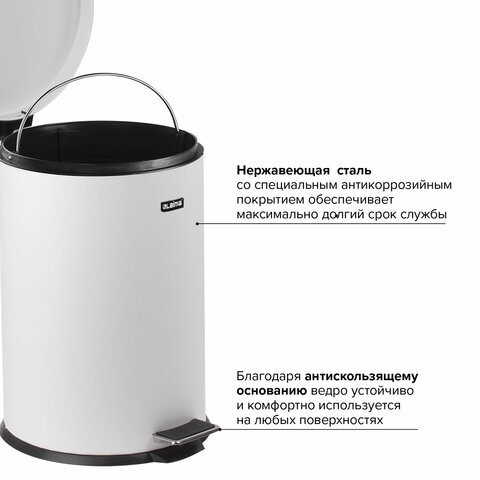 Ведро мусорное с педалью 12 литров "Classic", БЕЛОЕ ГЛЯНЦЕВОЕ, металлическое, со съемным внутренним ведром, LAIMA, 604948