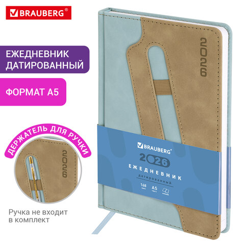 Ежедневник датированный 2026, А5, 138x213 мм, BRAUBERG "Assistant", под кожу, держатель, синий, 117375
