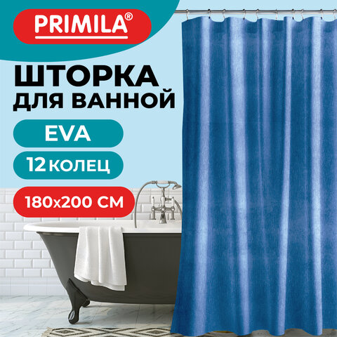 Шторка для ванной EVA, 180х200 см, кольца в комплекте, СИНИЕ ЛИНИИ, PRIMILA (ПРИМИЛА), 700106