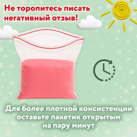 Пластилин супер лёгкий воздушный застывающий 24 цвета, 210 г, 3 стека, ПИФАГОР, 107040