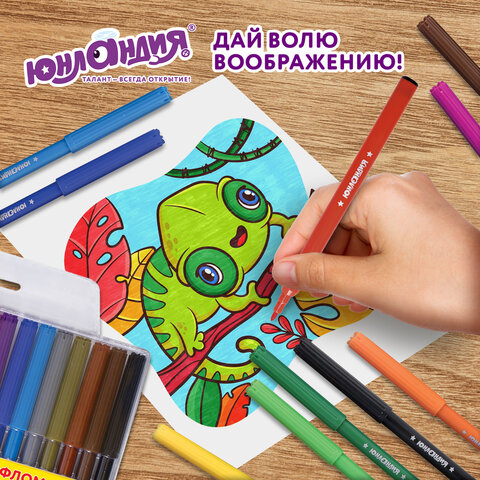 Фломастеры ЮНЛАНДИЯ 18 цветов, "УРОКИ РИСОВАНИЯ", вентилируемый колпачок, ПВХ, 151417