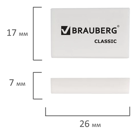 Ластик BRAUBERG "Classic", 26х17х7 мм, белый, прямоугольный, 221033