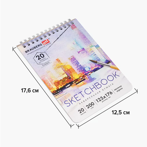 Скетчбук, акварельная бумага 200 г/м2, 125х176 мм, 20 л., гребень, твердая обложка, BRAUBERG ART, 112976