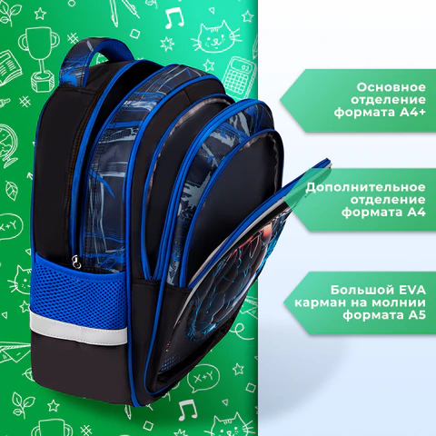 Рюкзак BRAUBERG KIDS FLOSSY, 2 отделения, 3 кармана, "Soccer Club", 3D-панель, 40х28х18 см, 273181