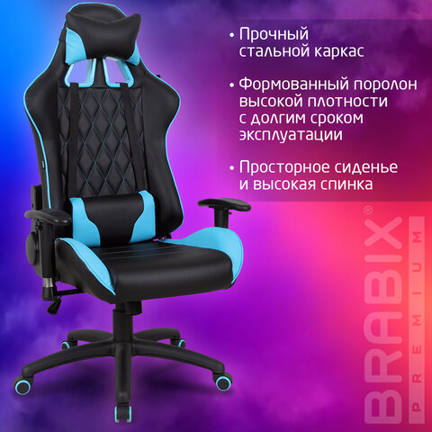 Кресло компьютерное BRABIX "GT Master GM-110", две подушки, экокожа, черное/голубое, 531928