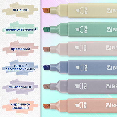 Набор текстовыделителей двусторонних 6 ЦВЕТОВ МОРАНДИ, BRAUBERG "Morandi", линия 1-5 мм, 152514