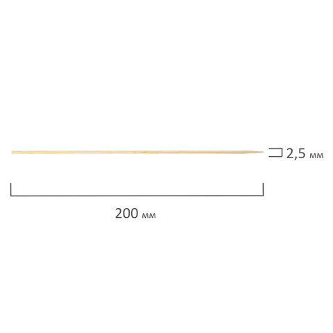 Шпажки-шампуры для шашлыка бамбуковые 20 см, 100 штук, КП, 107948