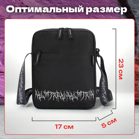 Сумка на плечо HEIKKI COMPACT (ХЕЙКИ) с карманом, черная с принтом, 23х17х5 см, 272629