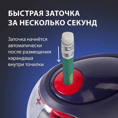 Точилка электрическая BRAUBERG "Delta", питание от 4 батареек АА, спиралевидное лезвие, 228421