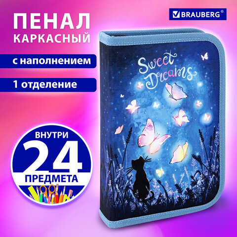 Пенал BRAUBERG с наполнением, 1 отделение, 1 откидная планка, 24 предмета, 21х14 см, "Заветная мечта", 270720