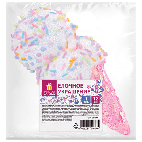 Украшение ёлочное (1 шт.), "Сладости", 8 см, ассорти 25 дизайнов, ЗОЛОТАЯ СКАЗКА, 592581