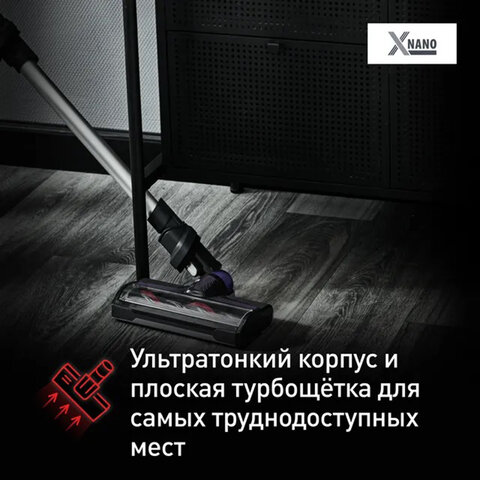 Пылесос вертикальный беспроводной TEFAL X-Nano Essential TY1129WO, потребляемая мощность 500 Вт, 0,4 л, черный, 7211004800